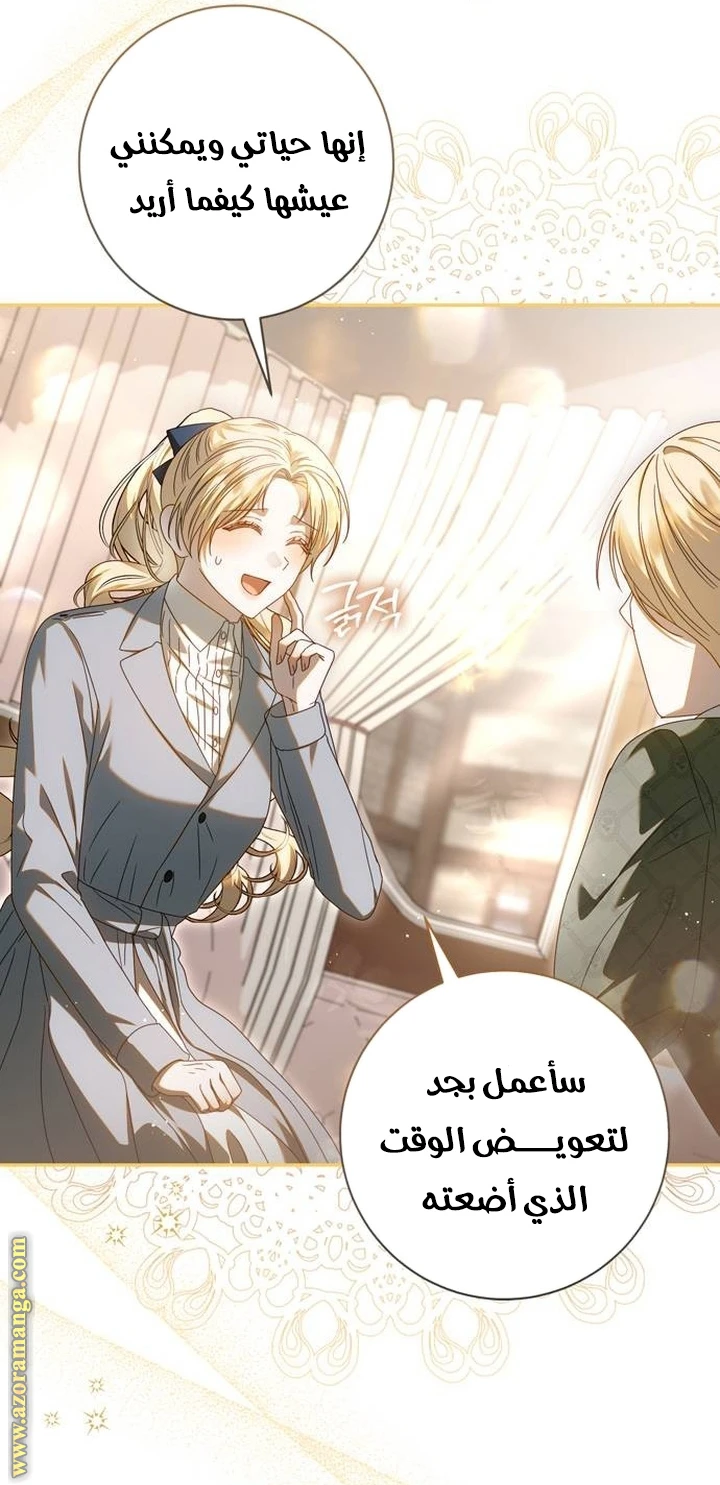 الصفحة 26