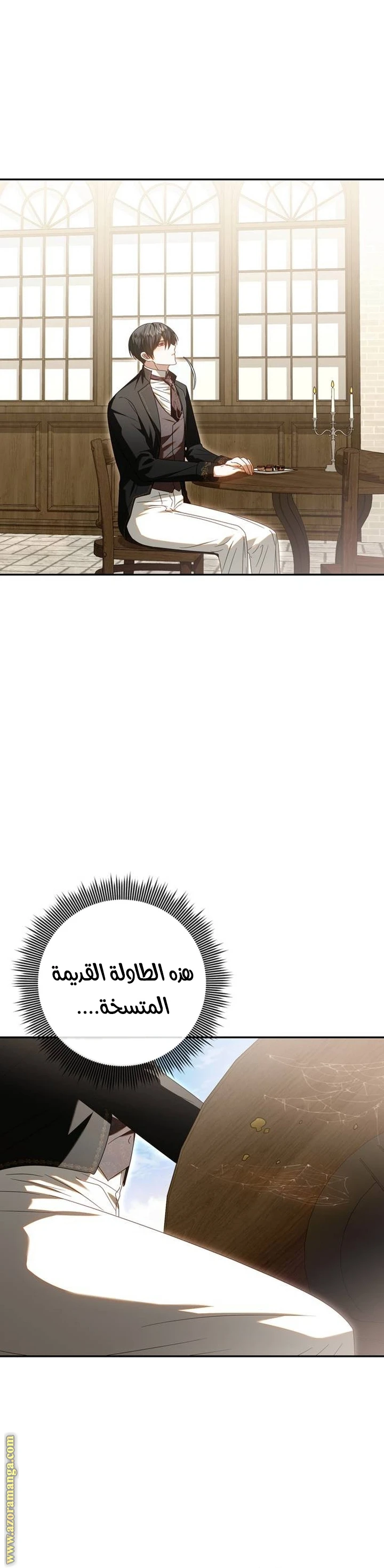 الصفحة 35