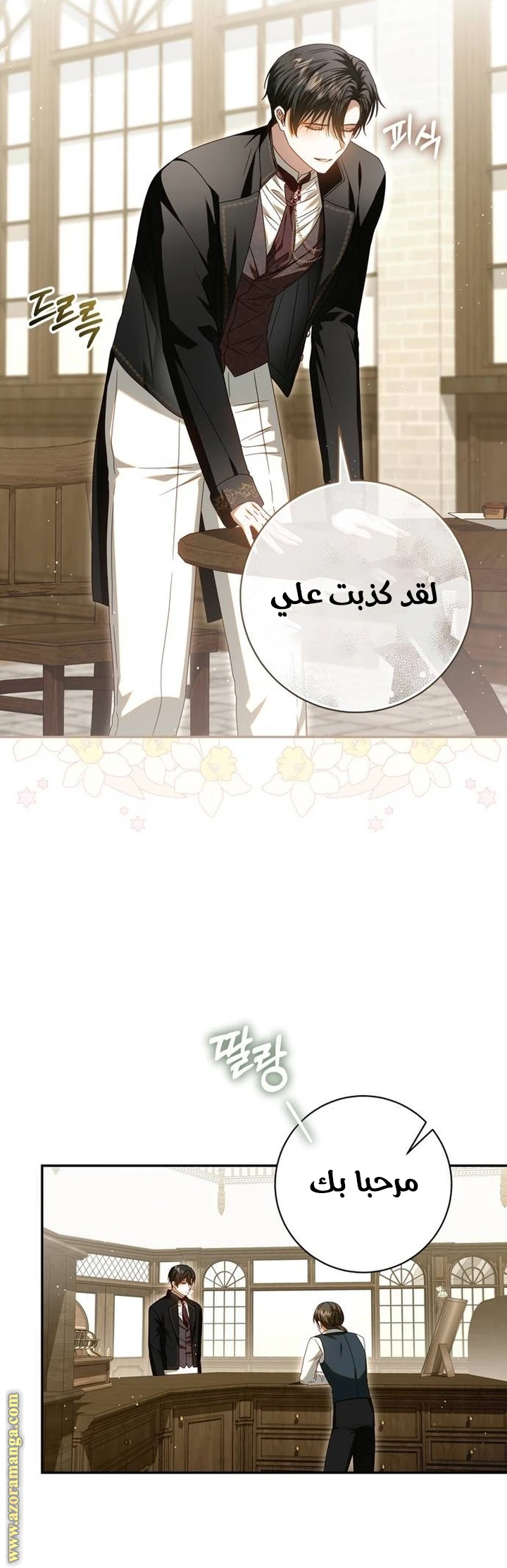 الصفحة 37