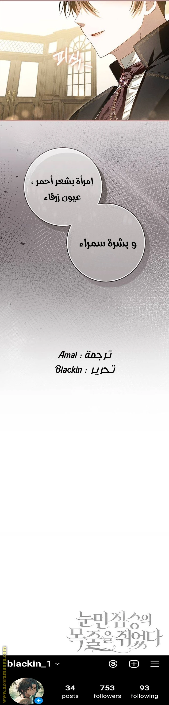 الصفحة 42