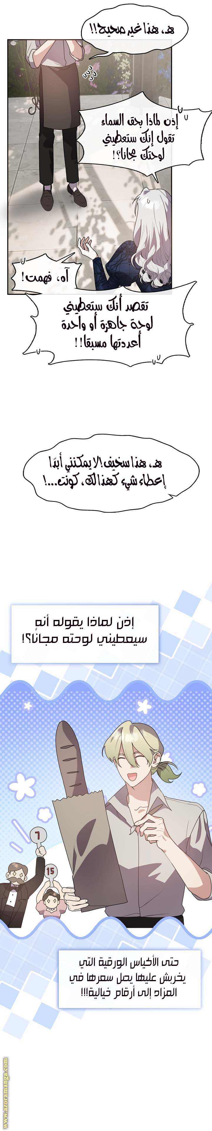 الصفحة 3