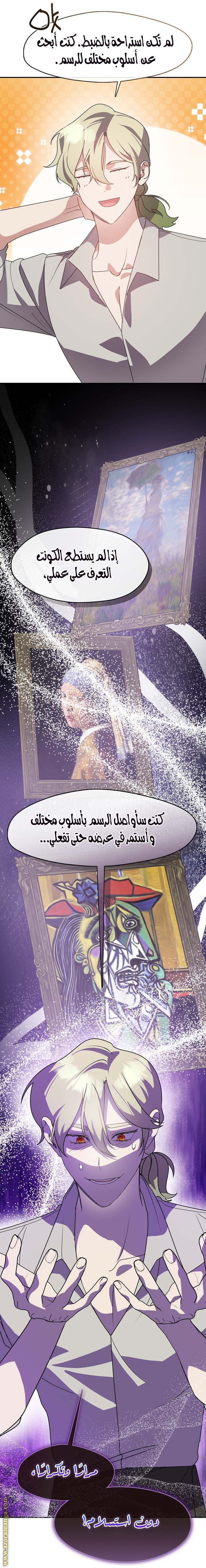 الصفحة 12