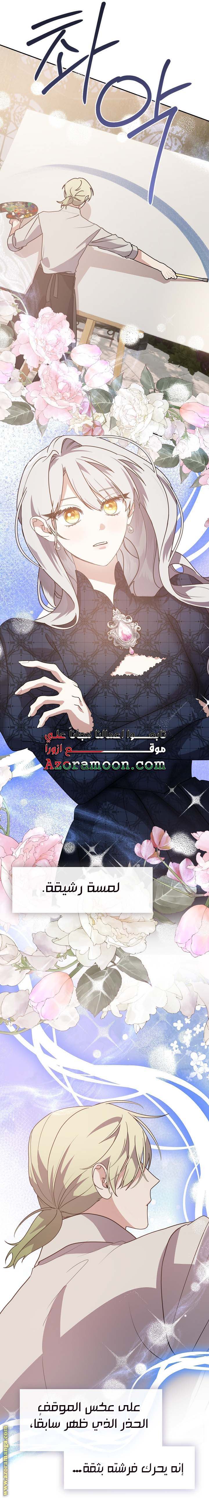الصفحة 15
