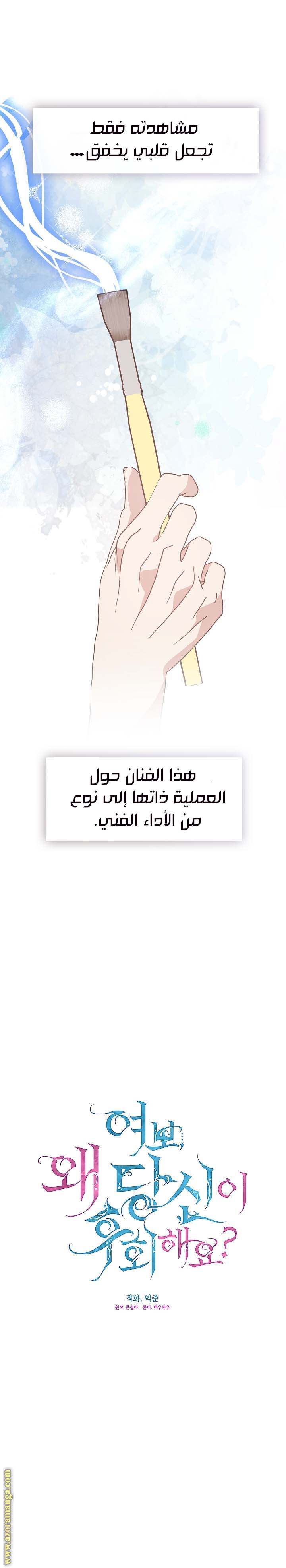 الصفحة 16