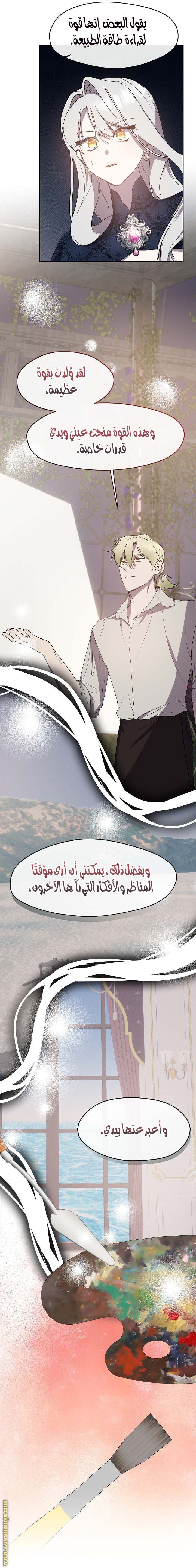 الصفحة 22