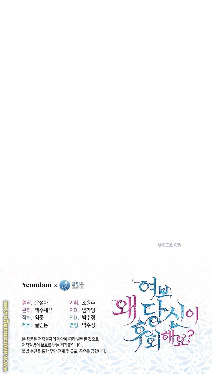 الصفحة 24