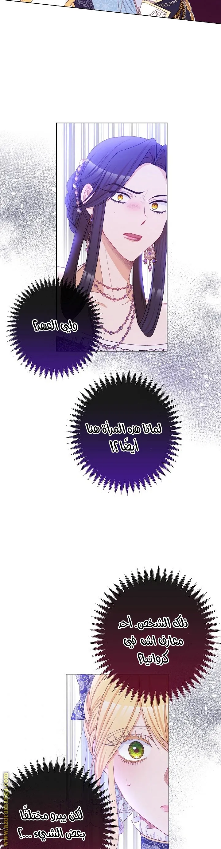 الصفحة 10