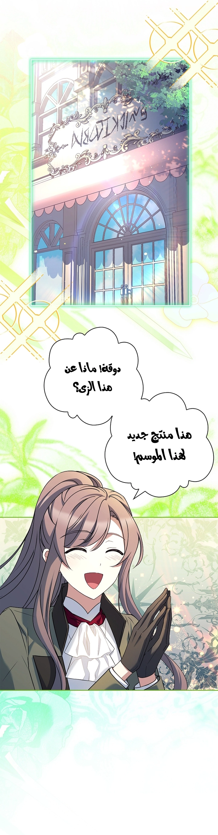 الصفحة 6