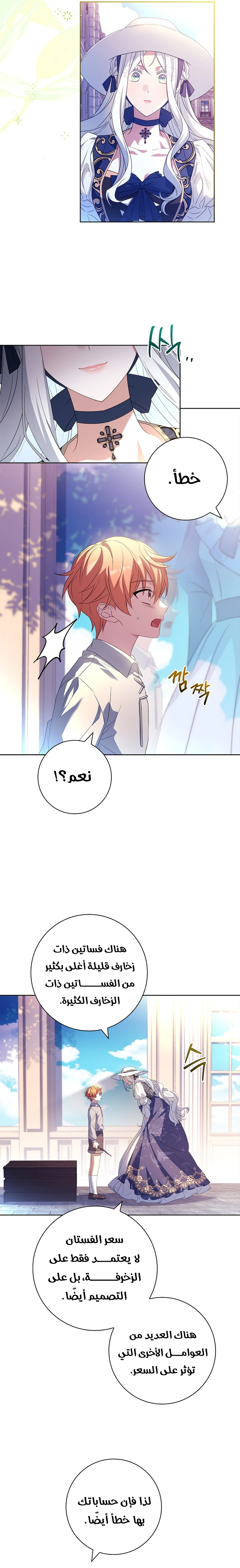 الصفحة 15