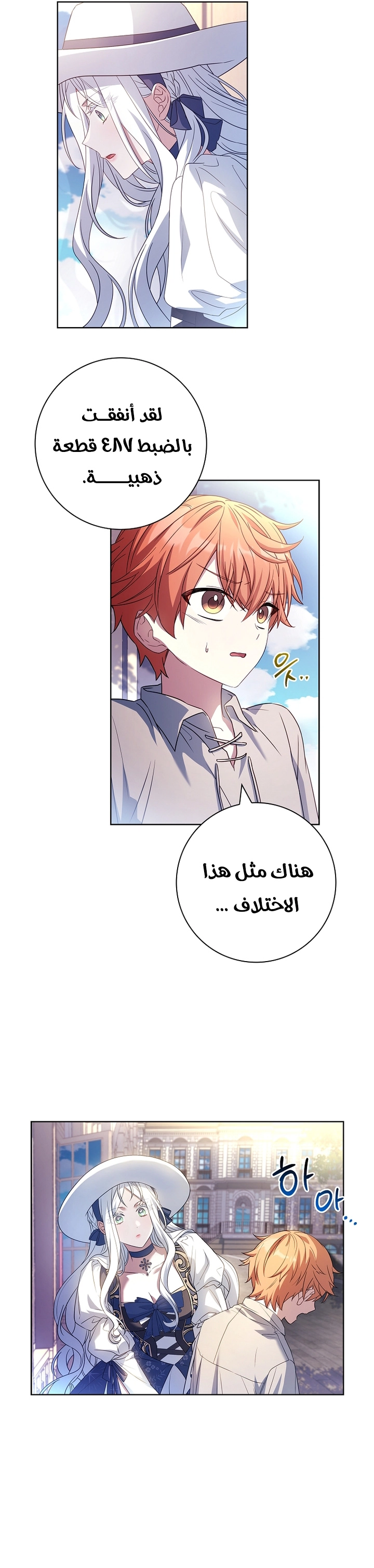 الصفحة 16