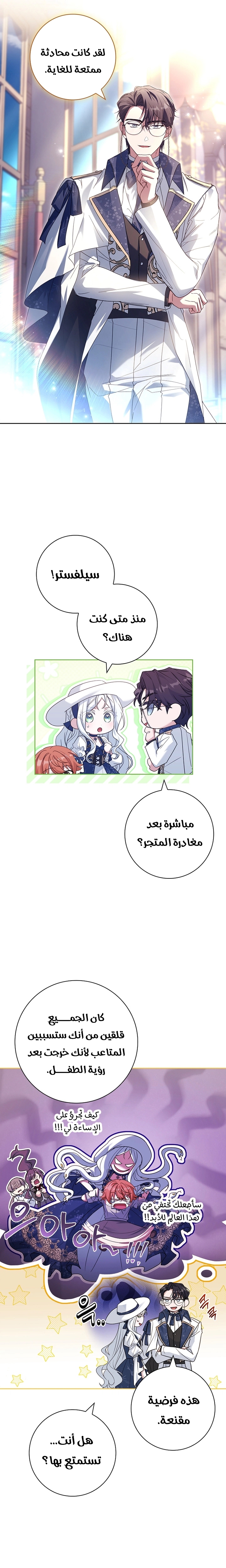 الصفحة 18