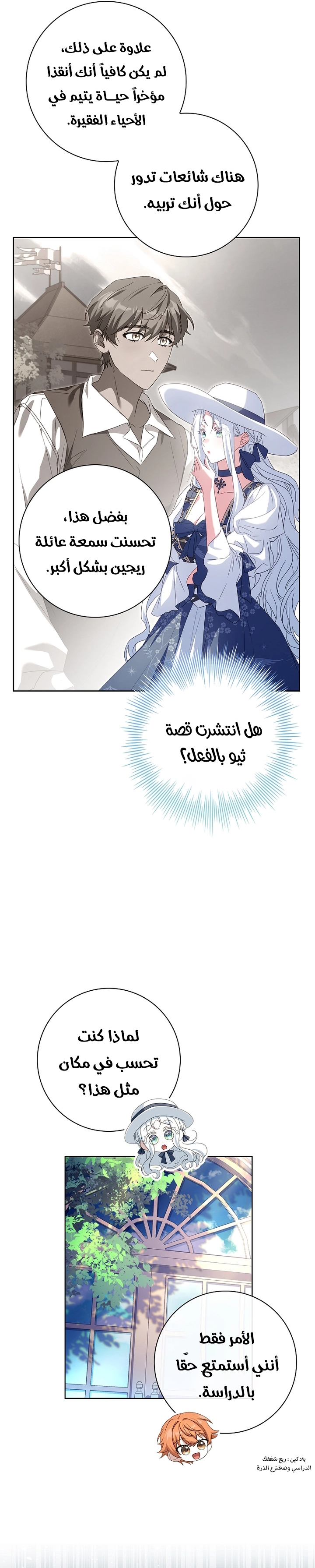 الصفحة 22