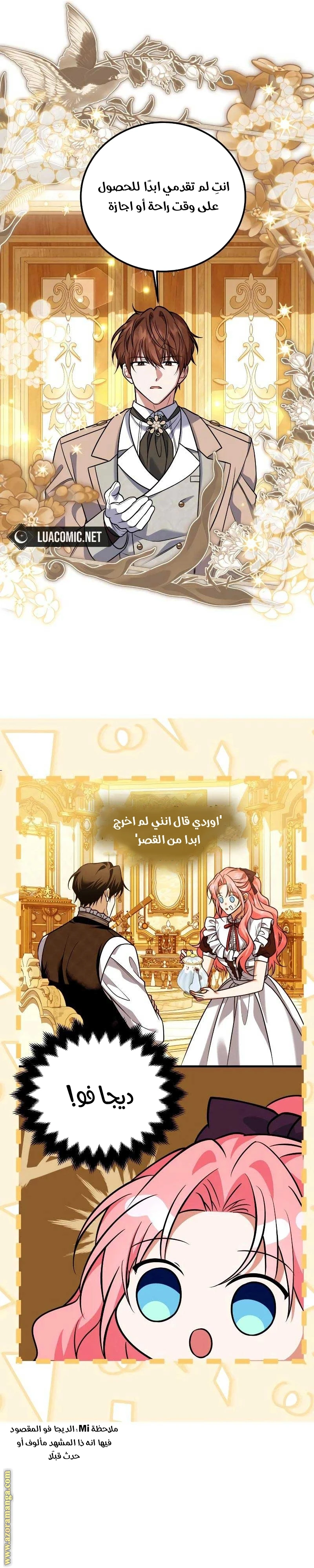 الصفحة 12