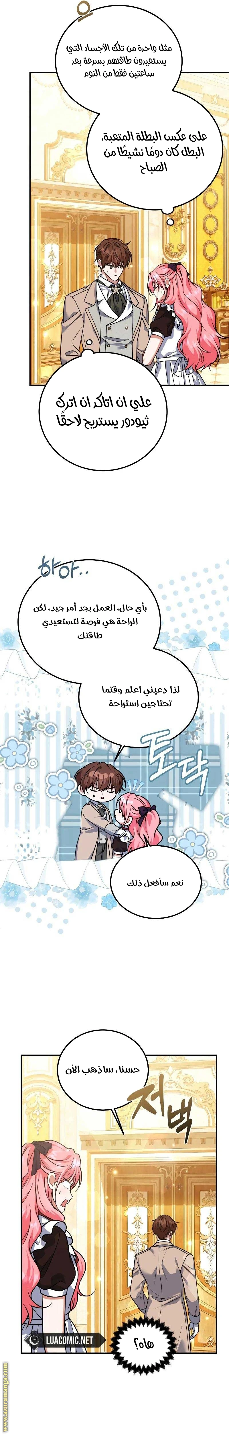 الصفحة 15