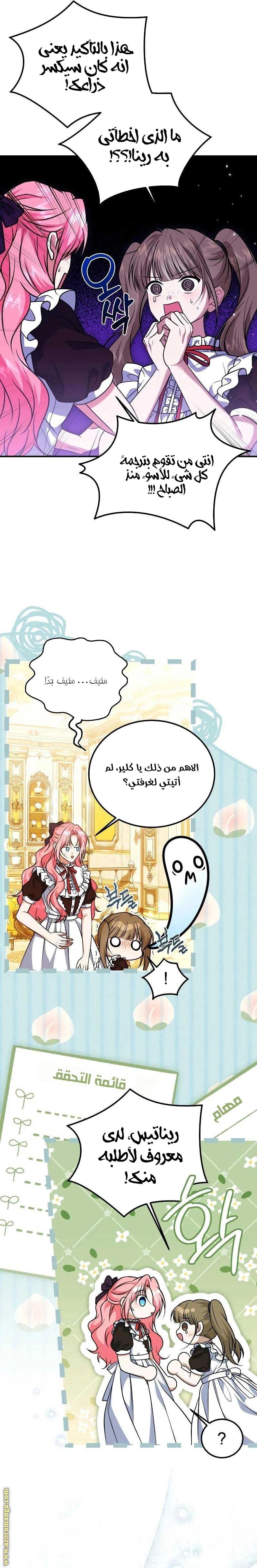 الصفحة 22
