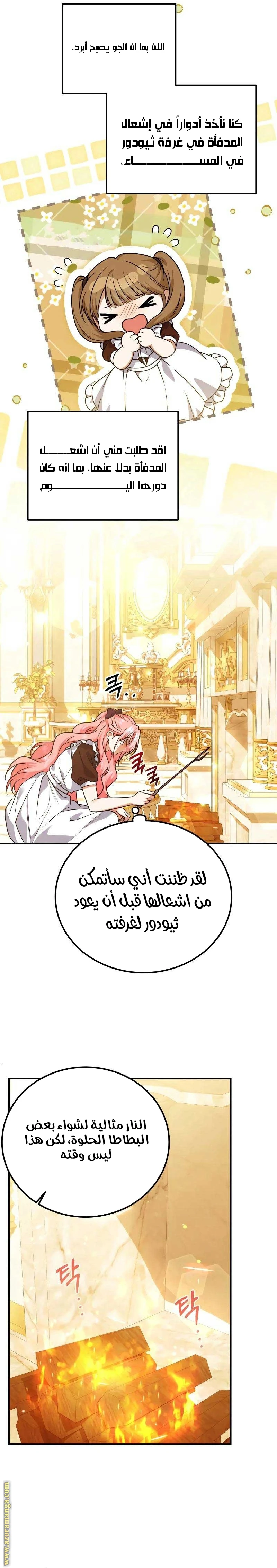 الصفحة 24