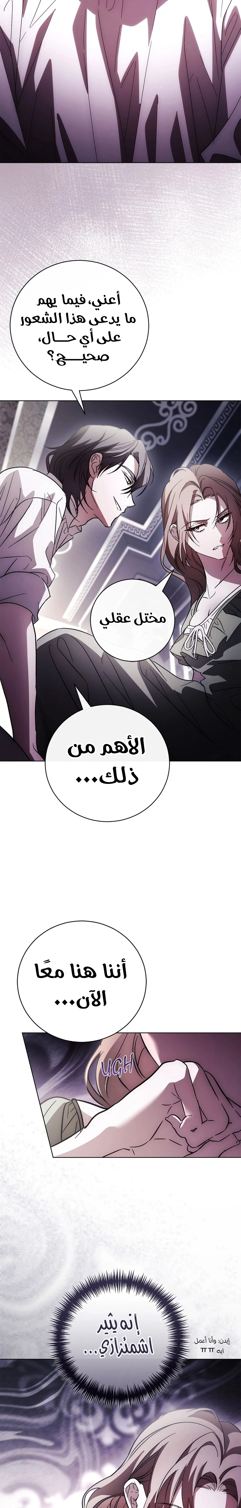 الصفحة 21