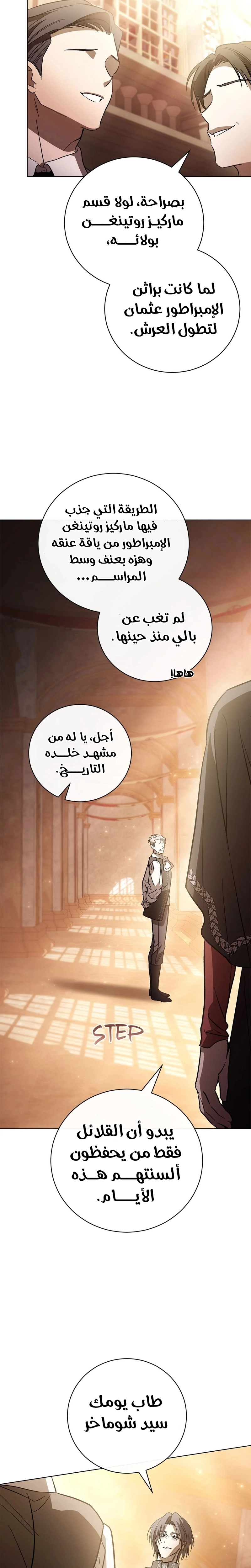 الصفحة 25