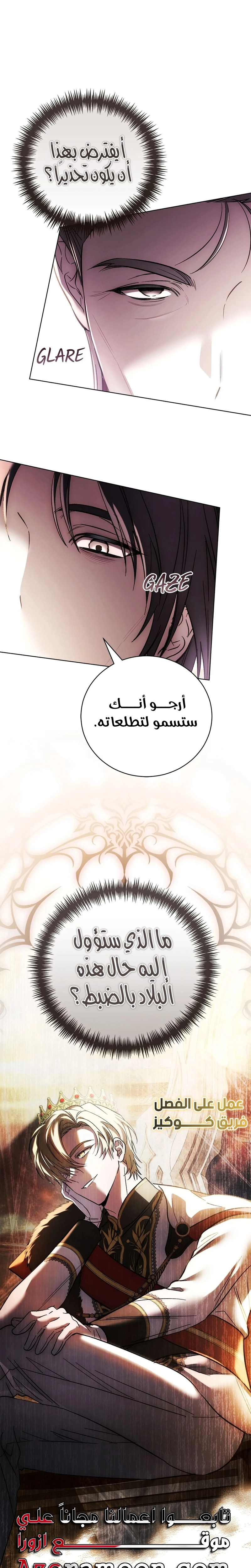 الصفحة 28