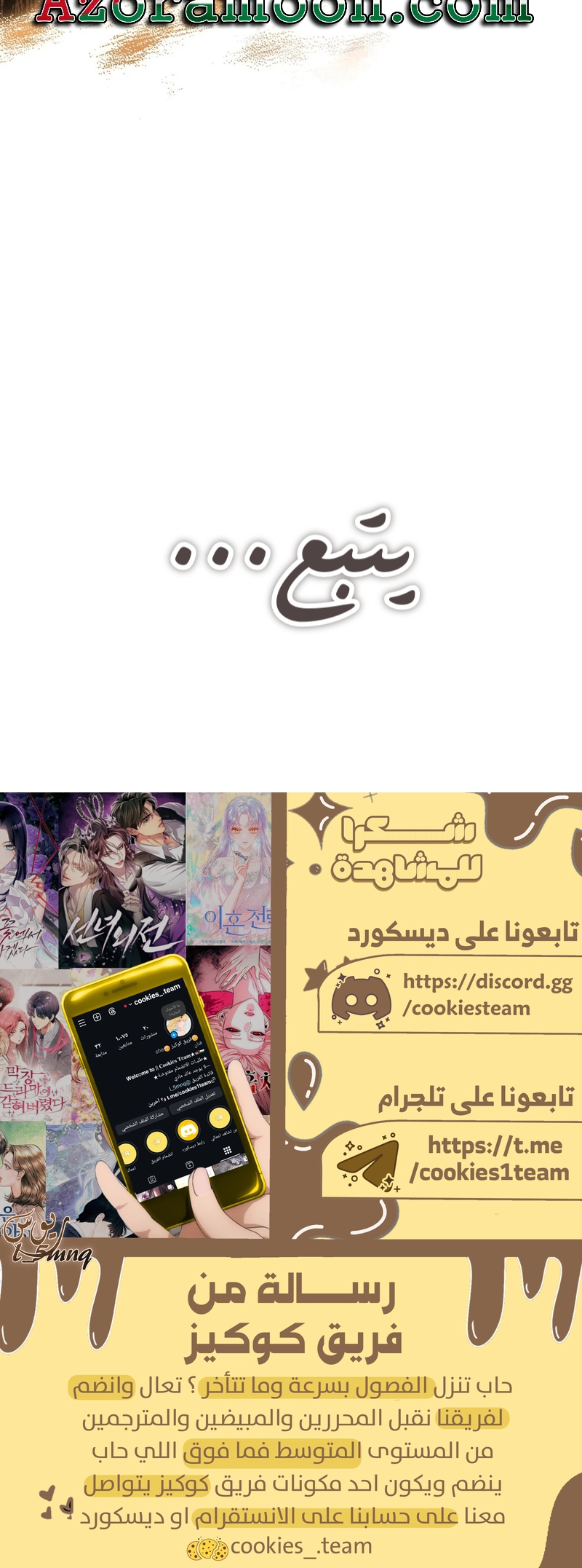 الصفحة 29