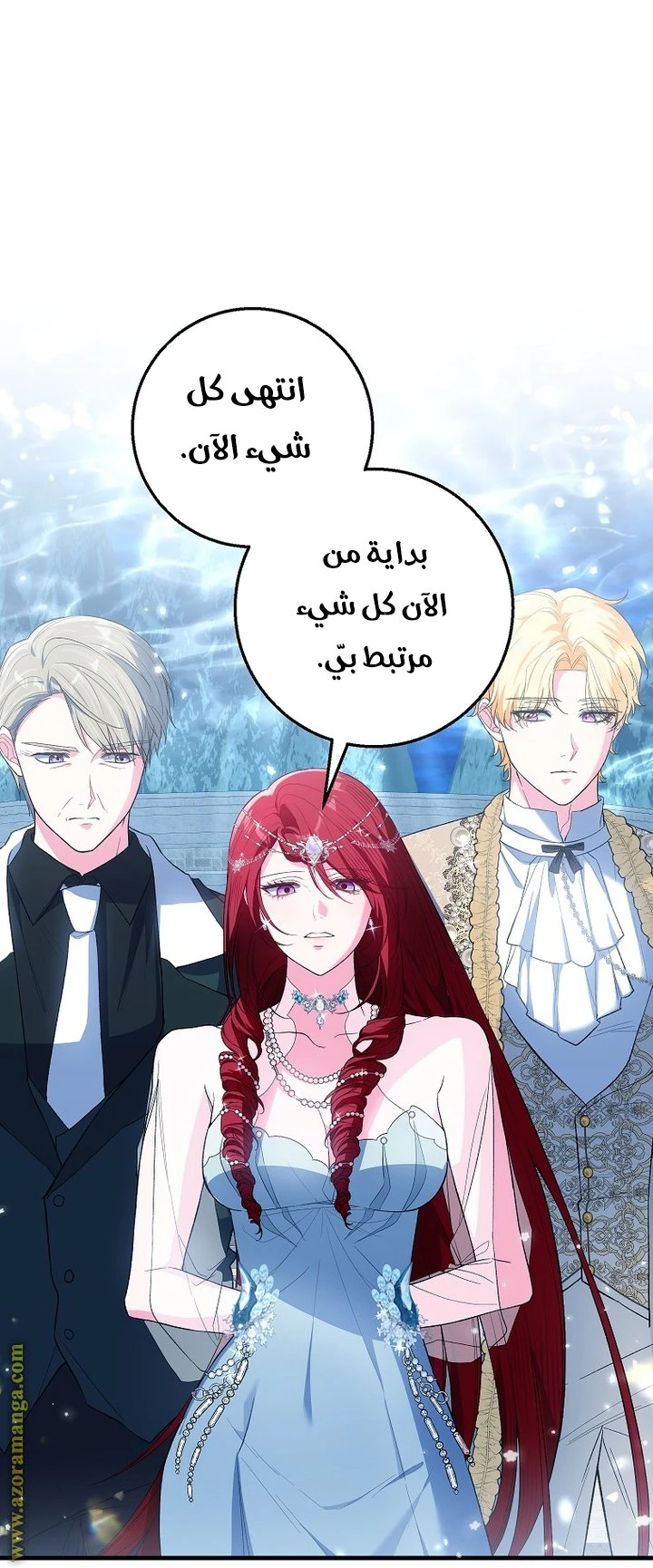 الصفحة 16