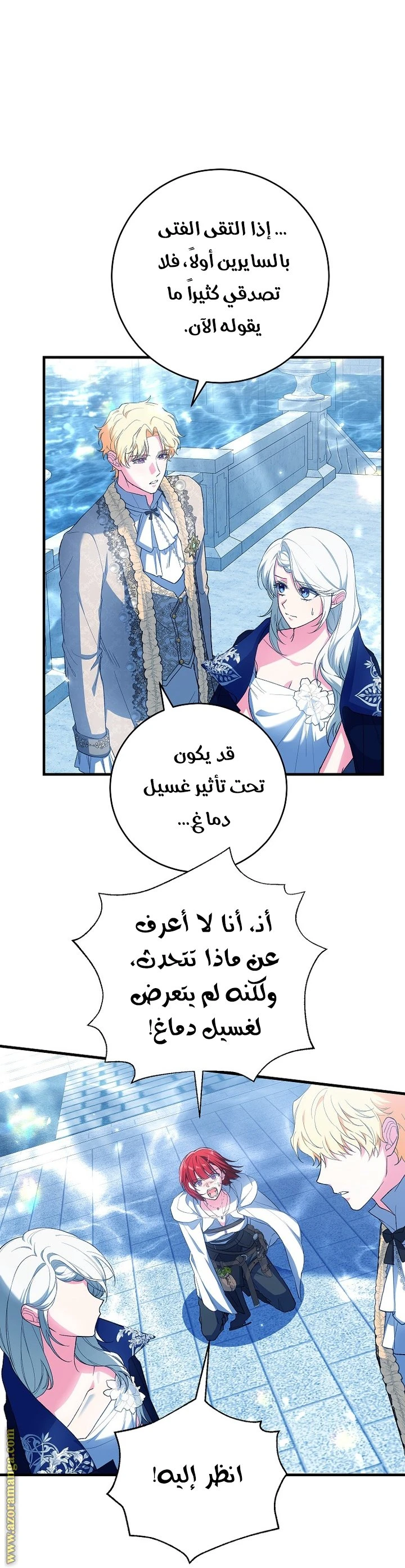 الصفحة 22