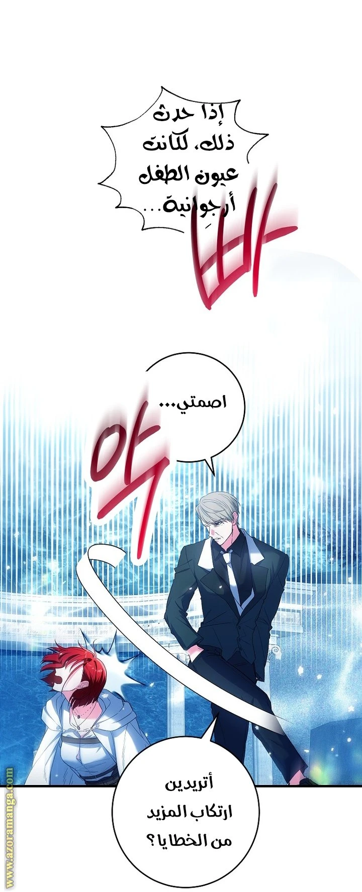الصفحة 23