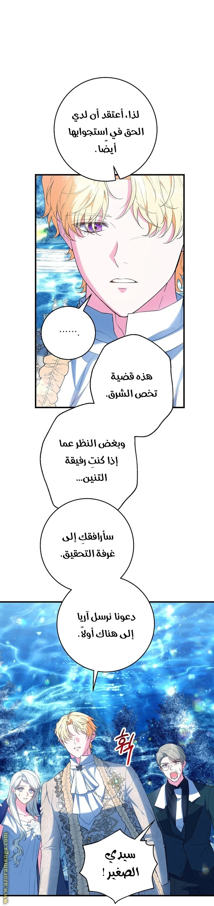 الصفحة 32