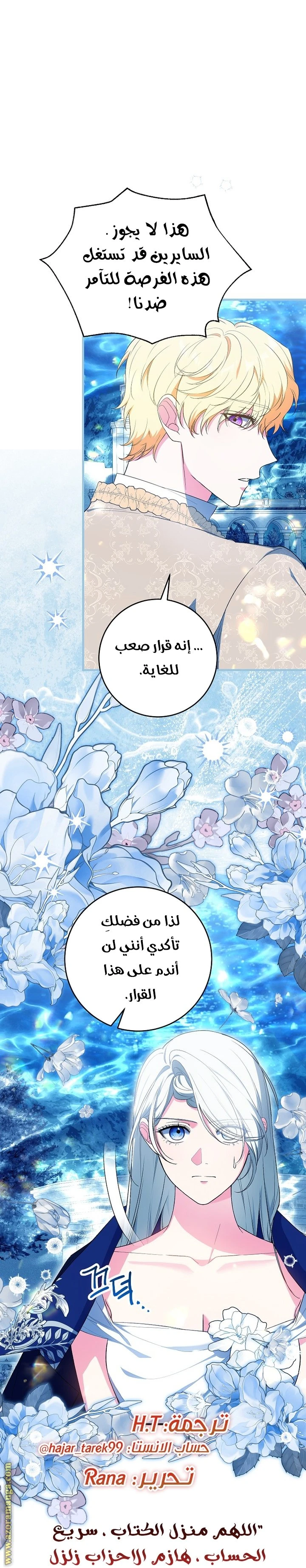 الصفحة 33