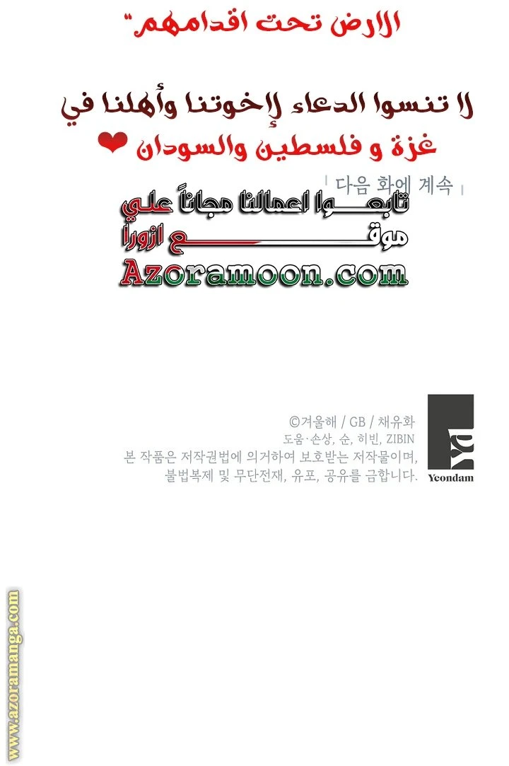 الصفحة 34
