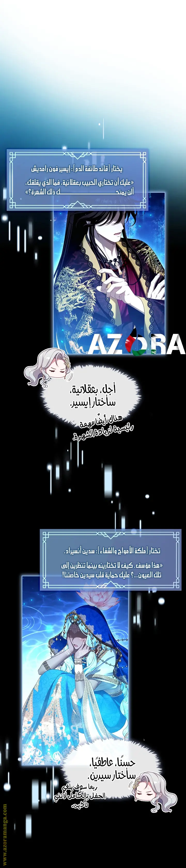 الصفحة 3