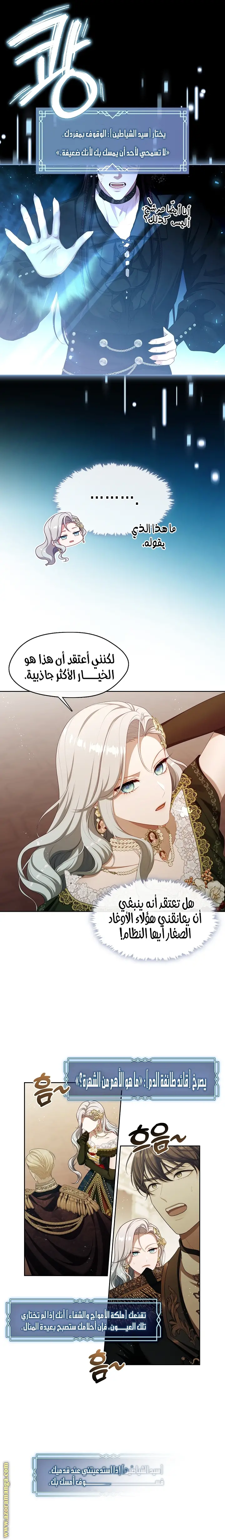 الصفحة 4