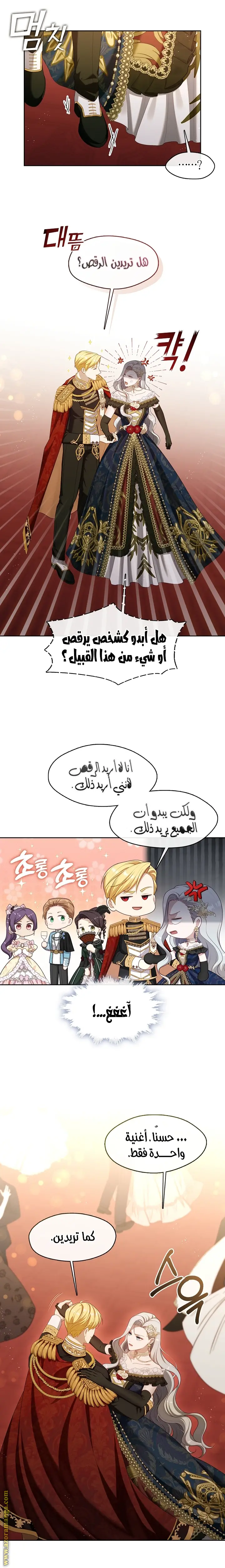 الصفحة 9