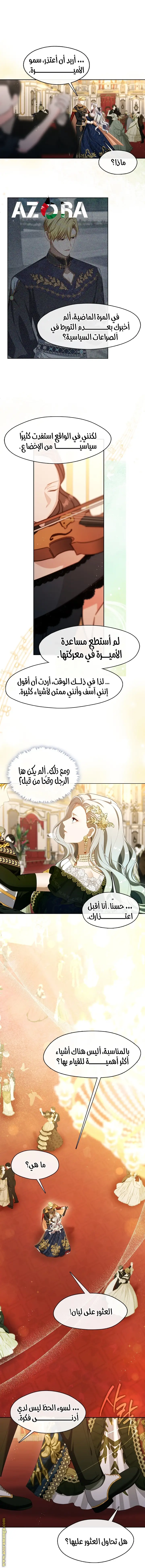 الصفحة 10
