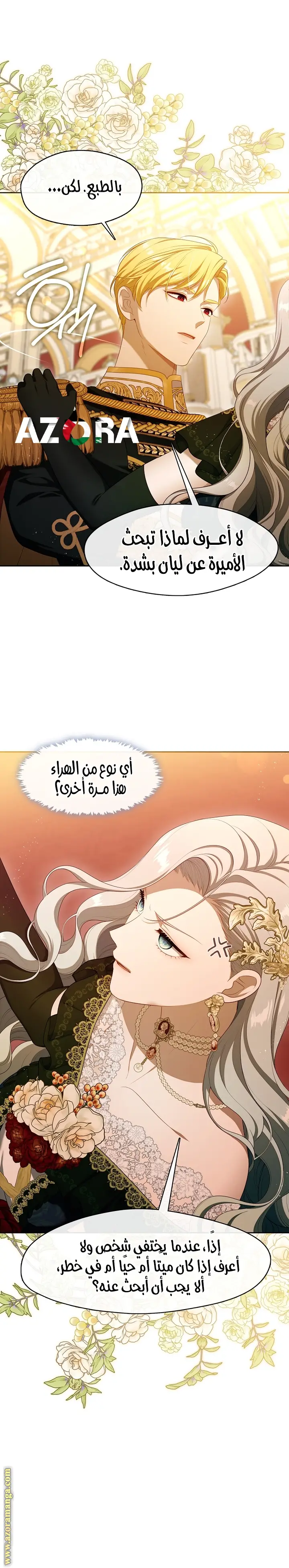 الصفحة 11