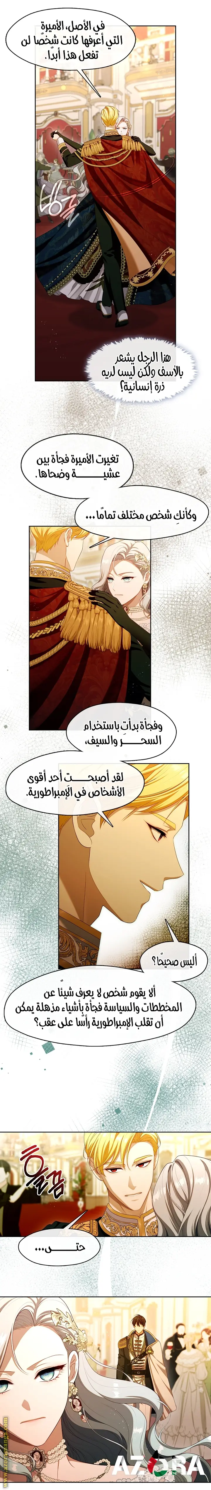الصفحة 12