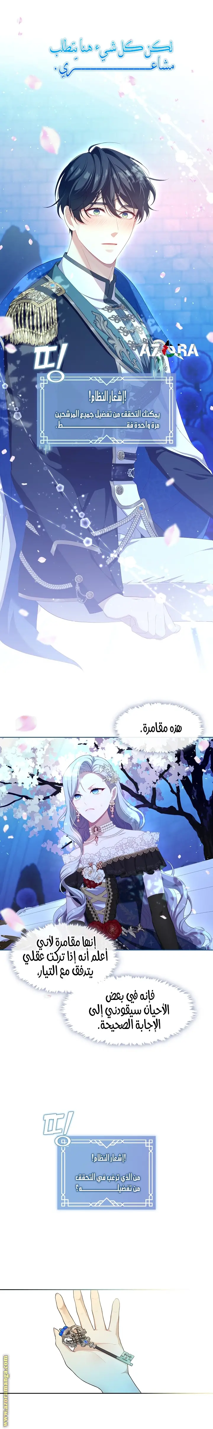 الصفحة 22