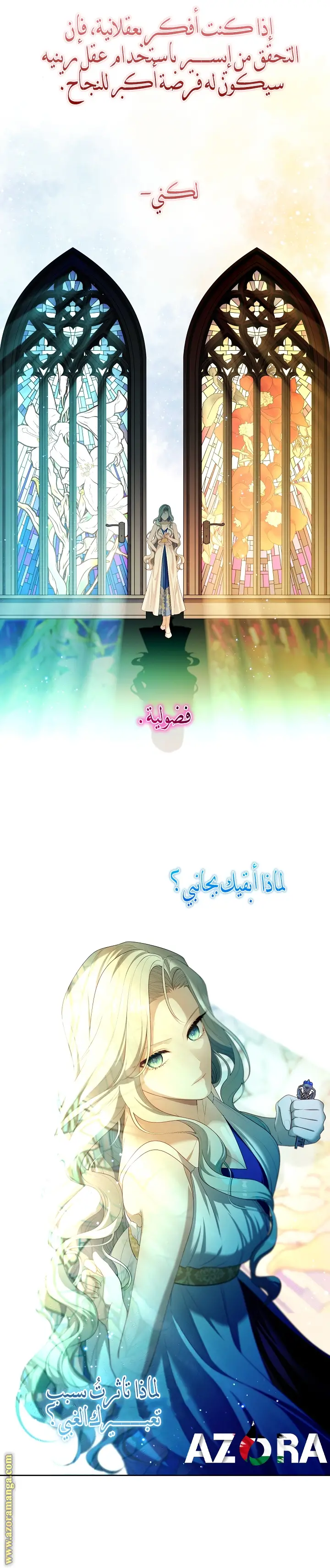 الصفحة 23