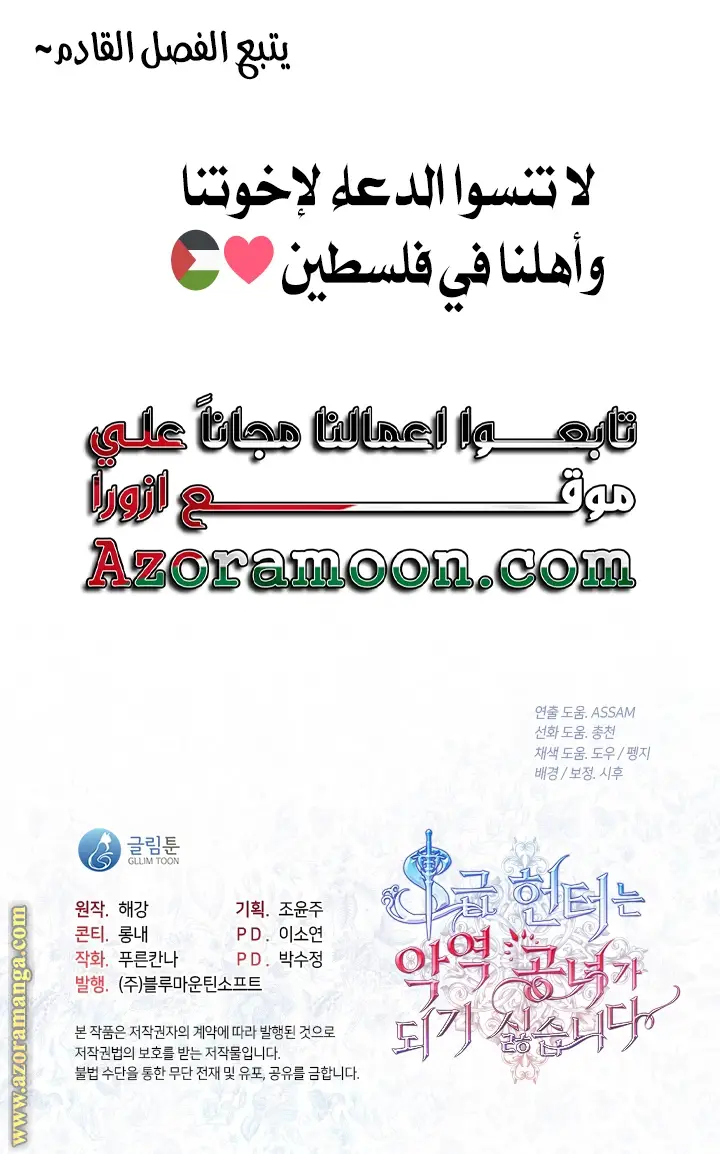الصفحة 26