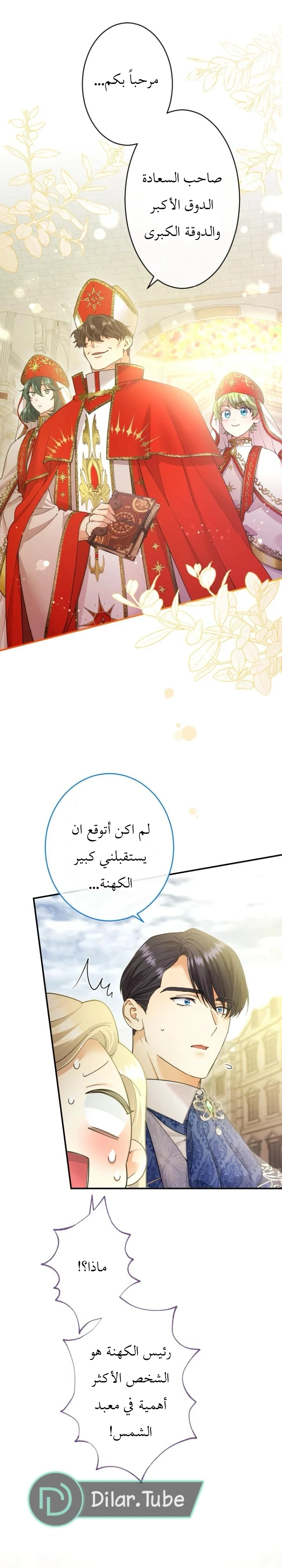الصفحة 3