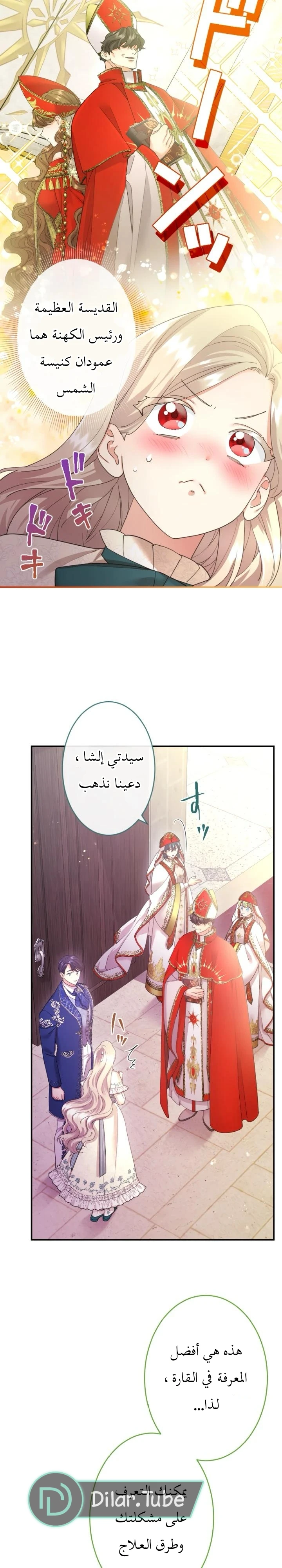 الصفحة 5