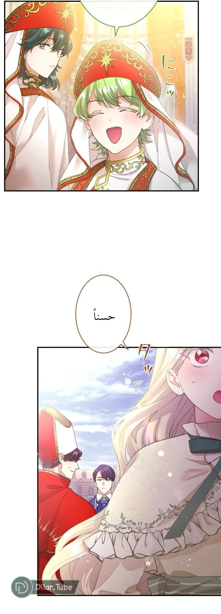 الصفحة 6