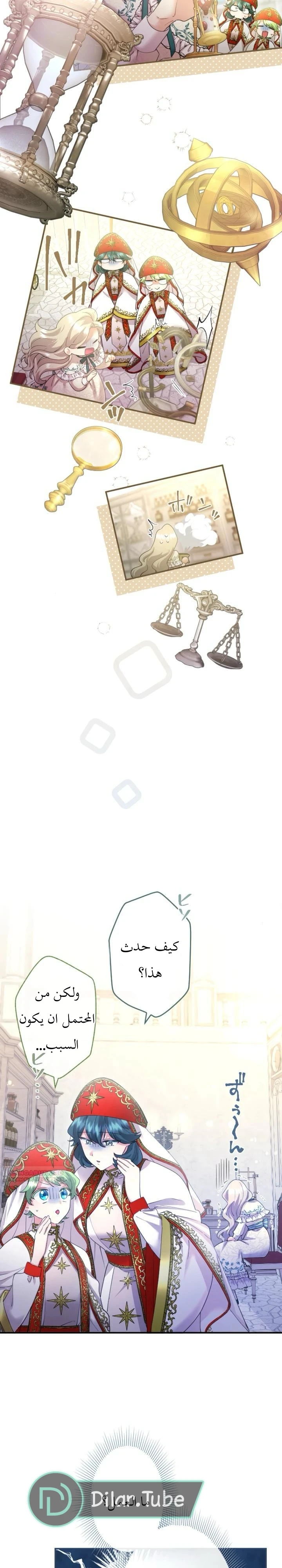 الصفحة 16