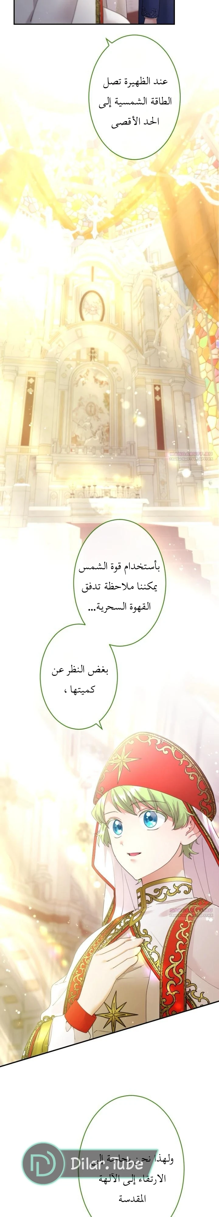 الصفحة 20