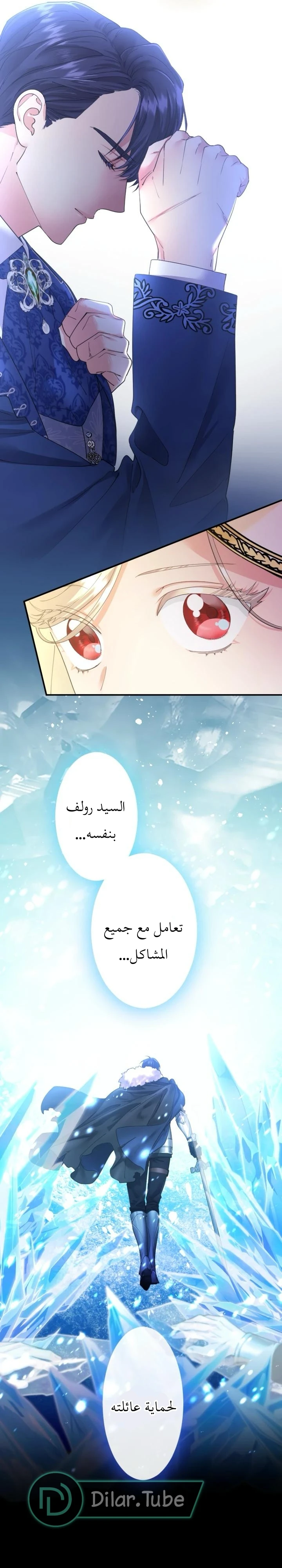 الصفحة 23