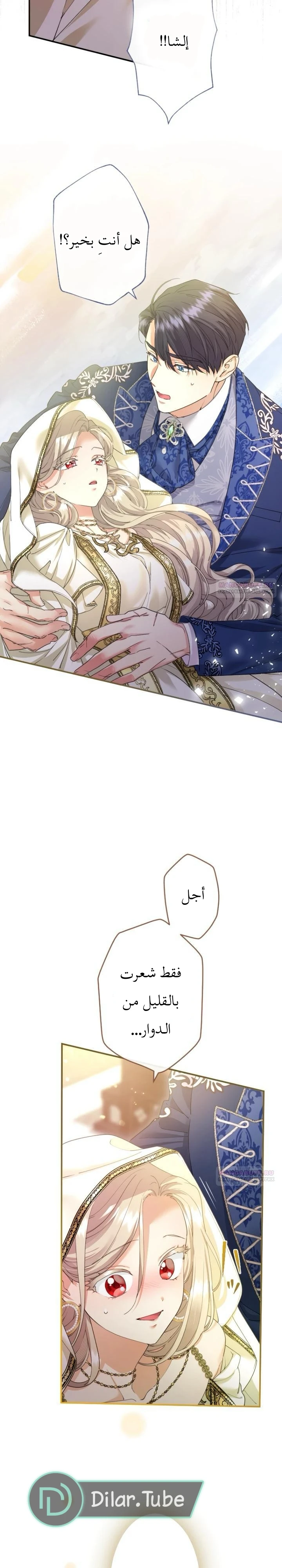 الصفحة 30