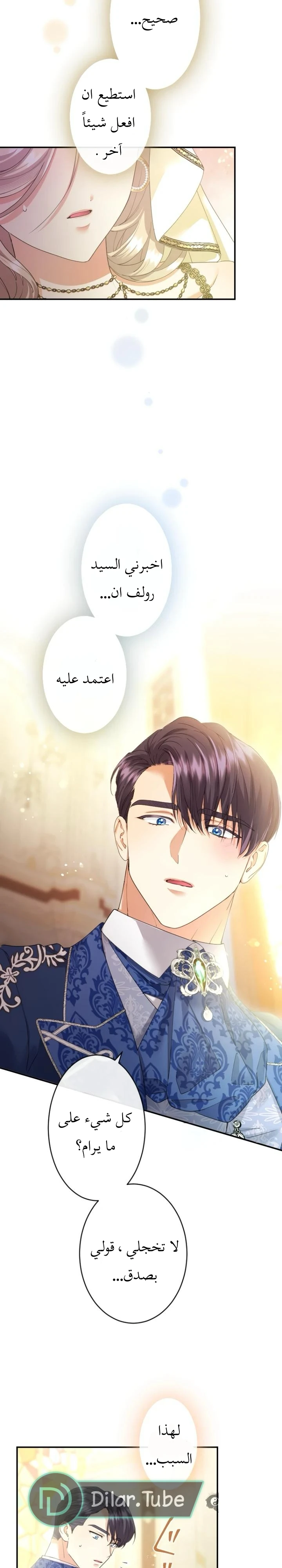 الصفحة 31