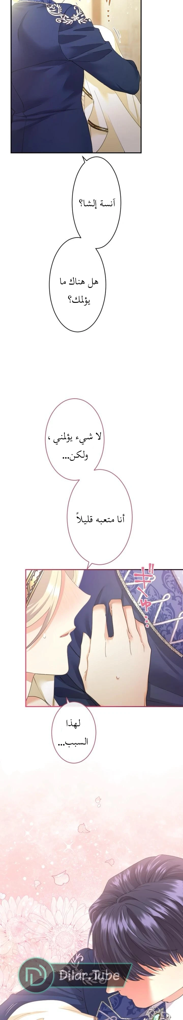 الصفحة 32