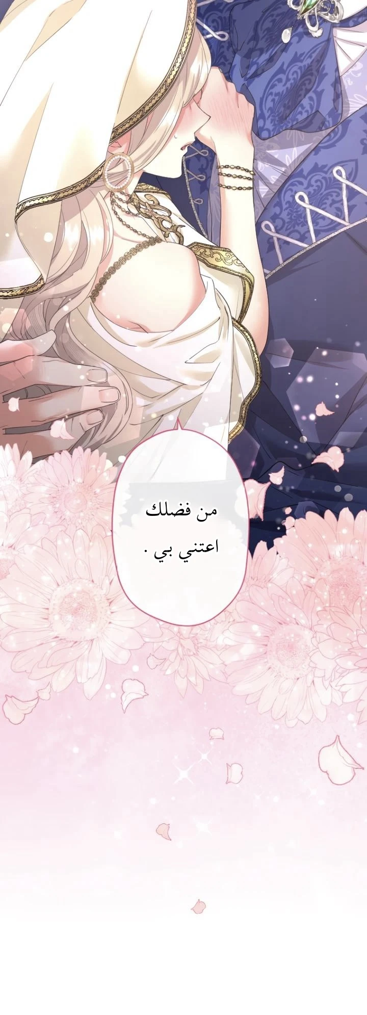 الصفحة 33
