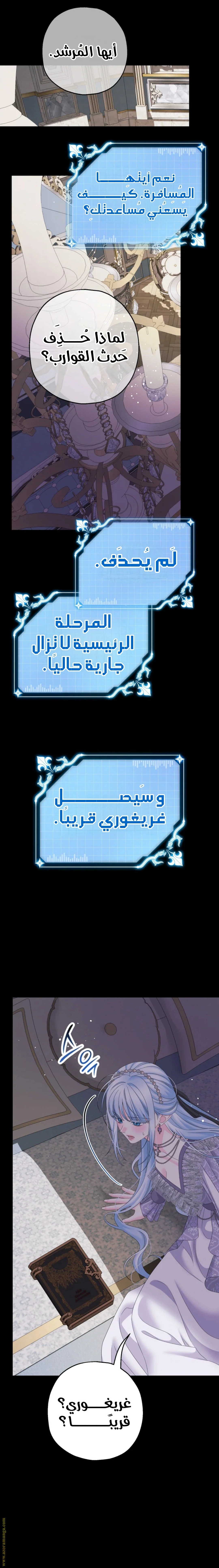 الصفحة 13